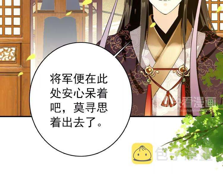 第66话 对还是错，试一试便知9