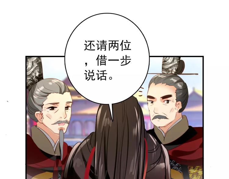 第61话 最爱的人，却要变成敌人36