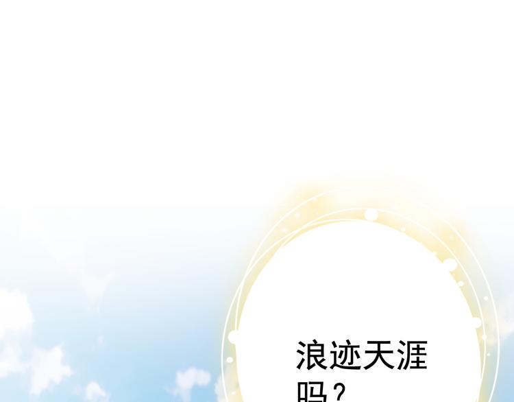 完结篇 尘埃落定103