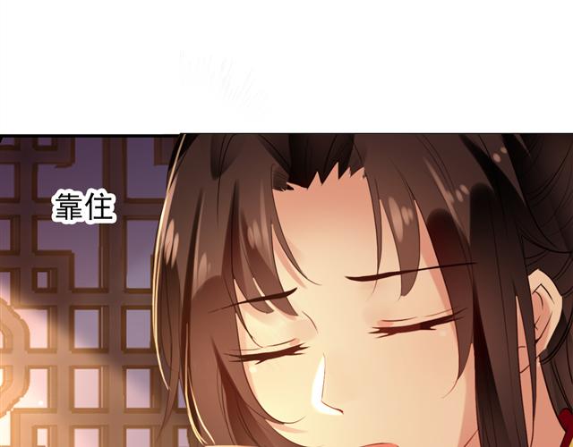 第19话 先惹火的人是你啊~63