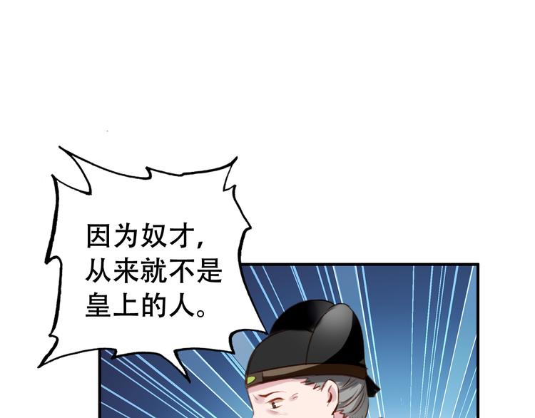 第82话 太阳升起10