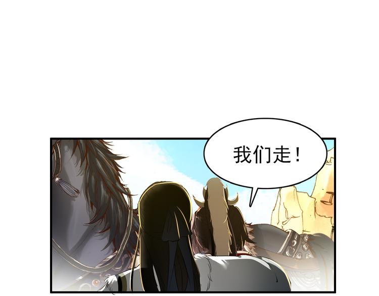 第51话 再见了0