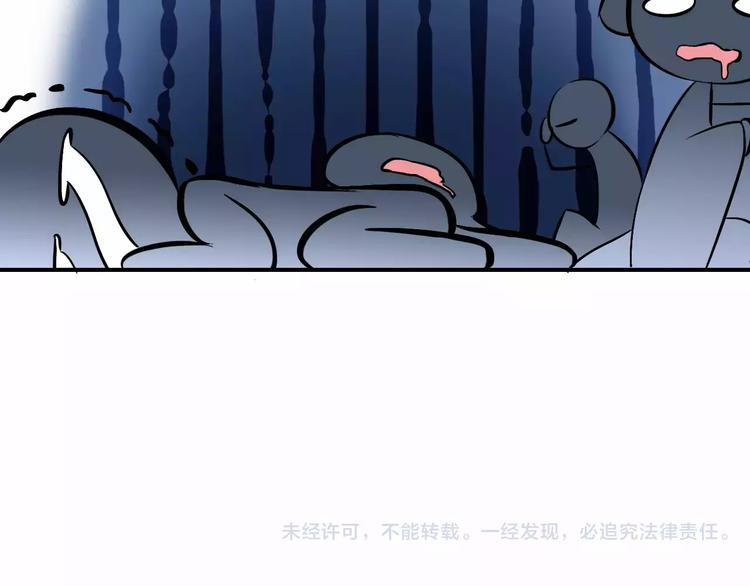 第71话 你与他之间发生了什么56