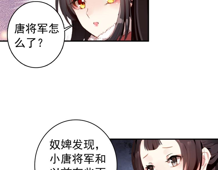 第44话 遗书19
