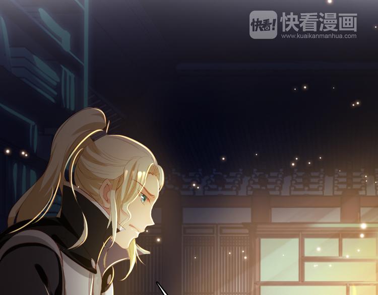 第36话 危险的夜谈2