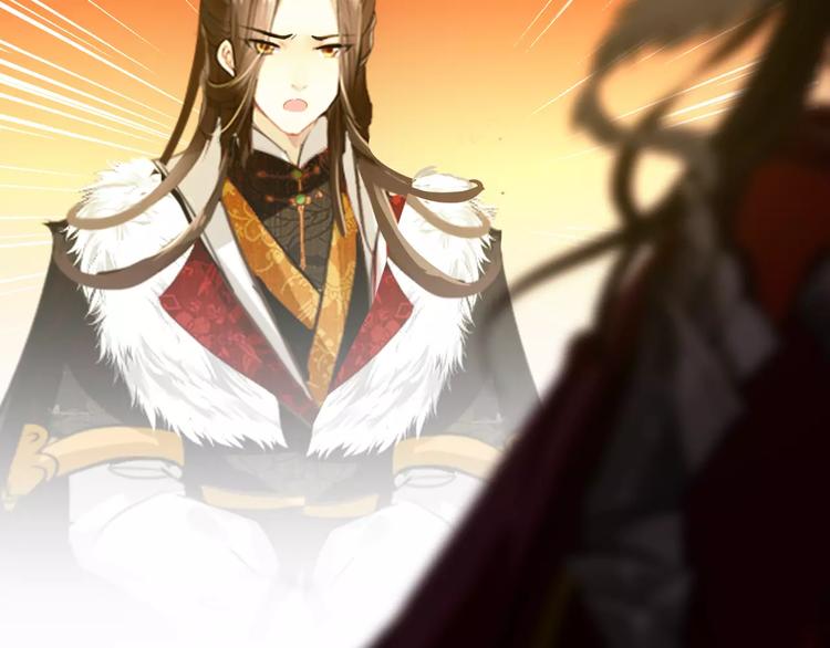 第57话 朕的安全，你也不顾吗？1