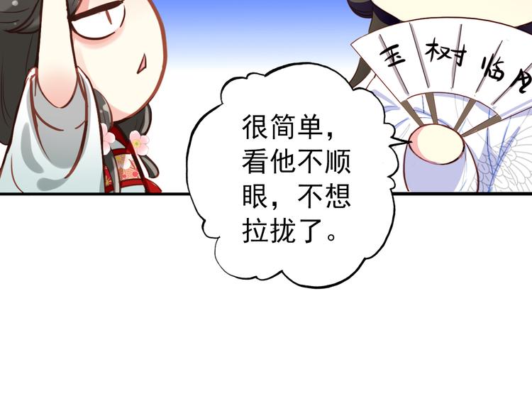 第35话 死局56