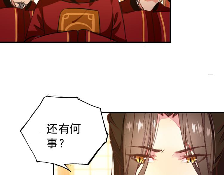 第79话 当年种种22