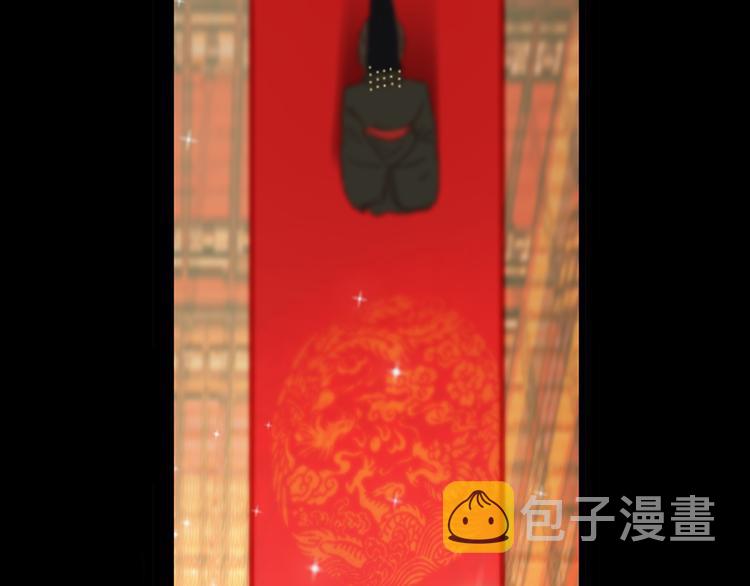 第1、2话 霸道皇帝逼婚狂野女将军90