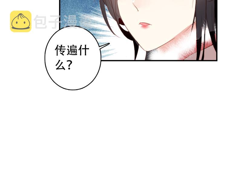 第30话 妖言惑众57