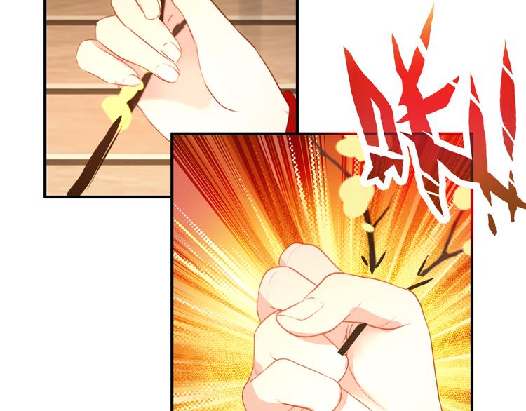 第25话 皇上暗中刺杀谢忱？！47