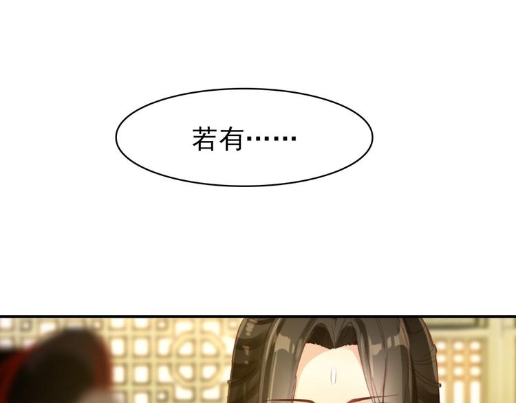 第46话 猝不及防的咬耳0