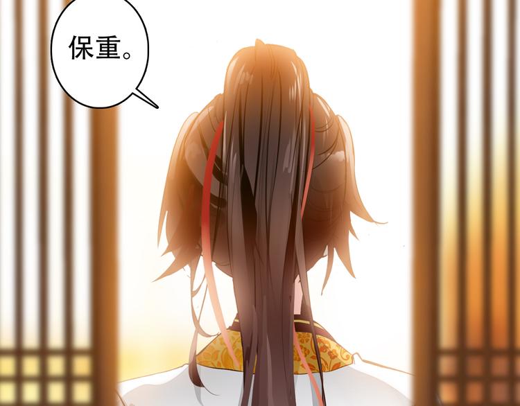 第21话 皇上，阿姜回来了35