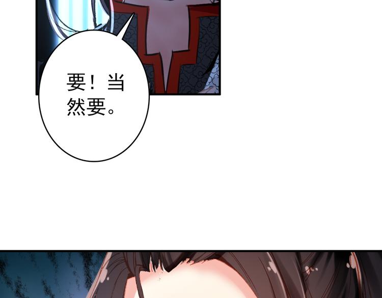 第38话 震动49