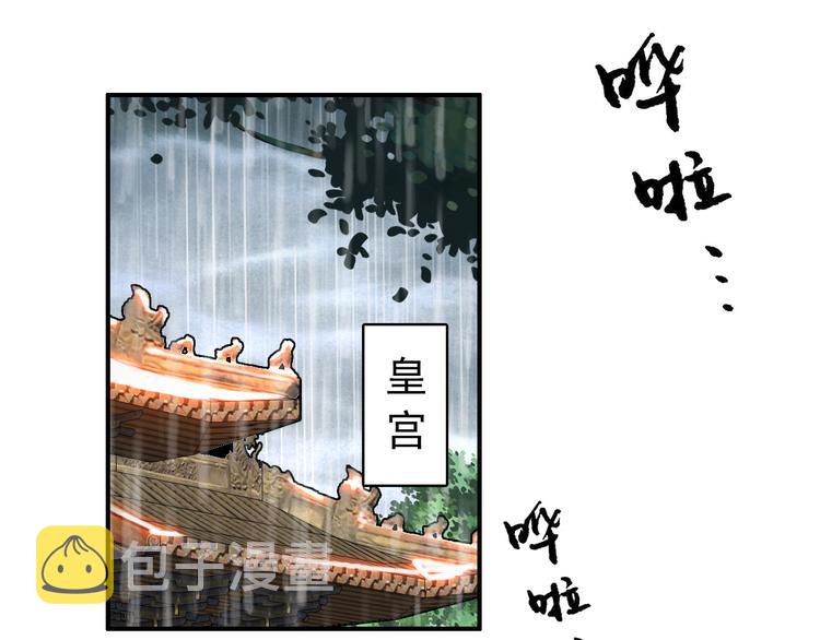 第39话 谋反14
