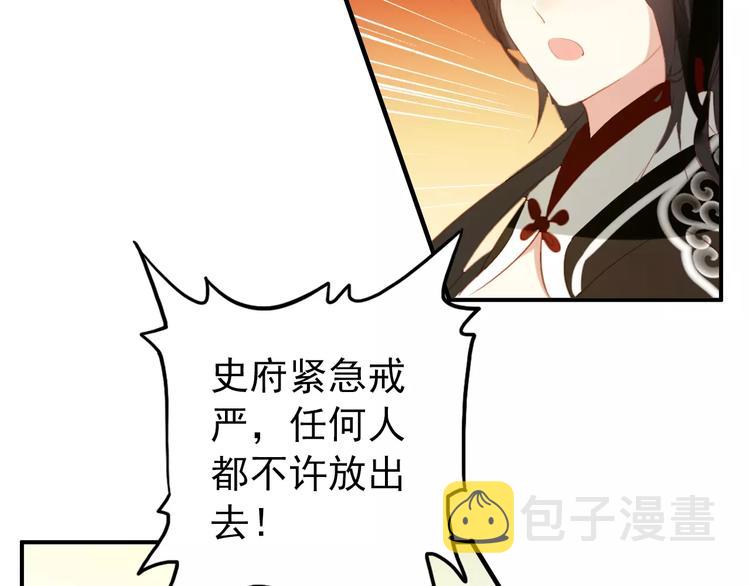 第63话 你对我的感情是真是假41