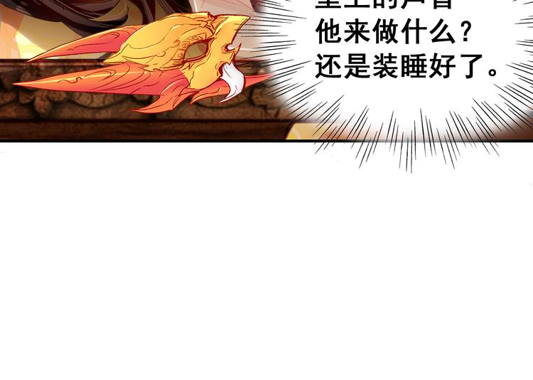 第7话 不戴面具的你竟然是这样……58
