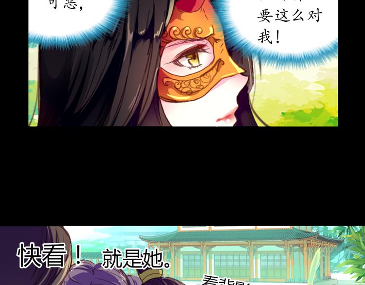 第1、2话 霸道皇帝逼婚狂野女将军38