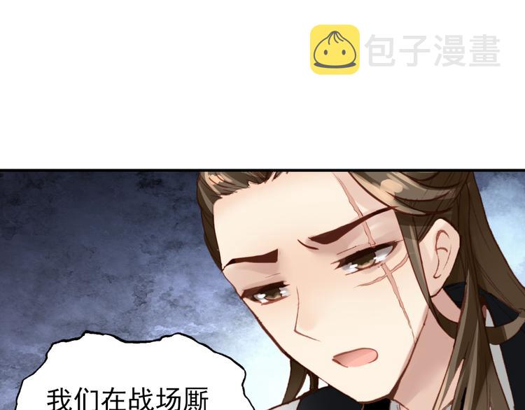 第36话 危险的夜谈49