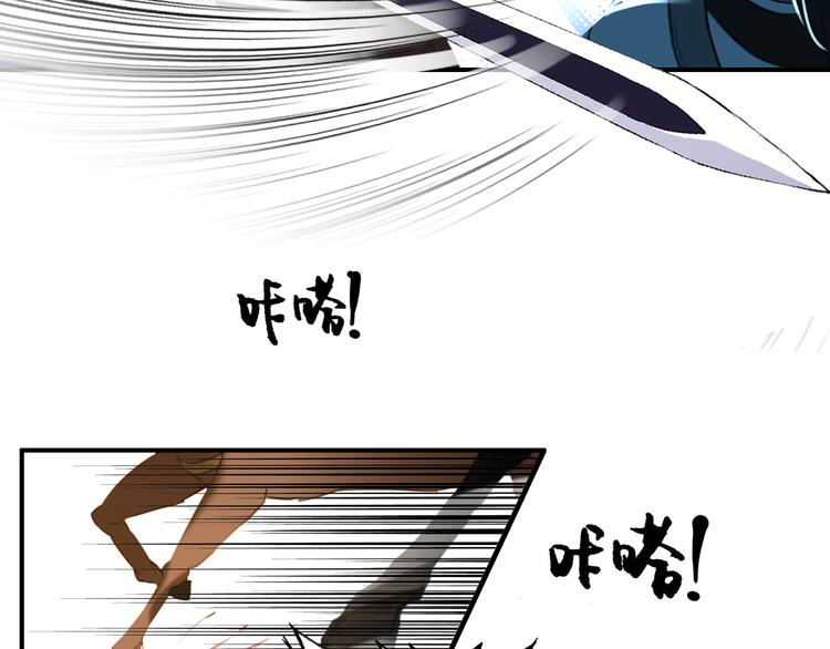 第41话 出征26