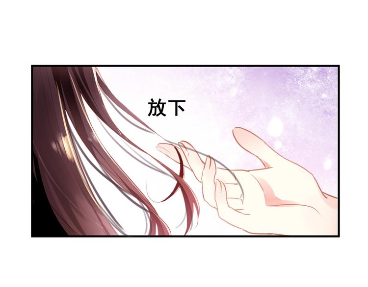 第8话 你何时可以对朕有爱慕之心？55