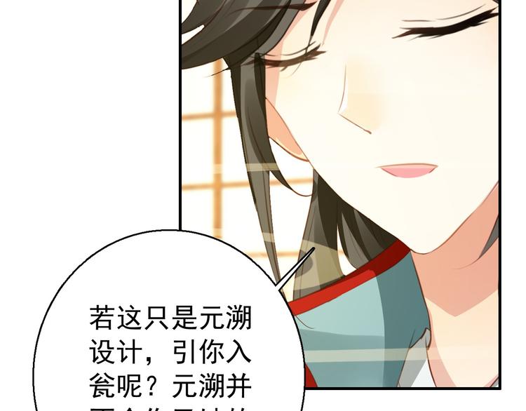 第75话 自乱阵脚27