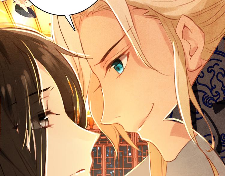 第17话 我的女人你也敢瞧不起？62