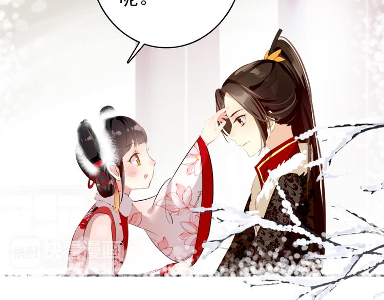 第52话 权和情35