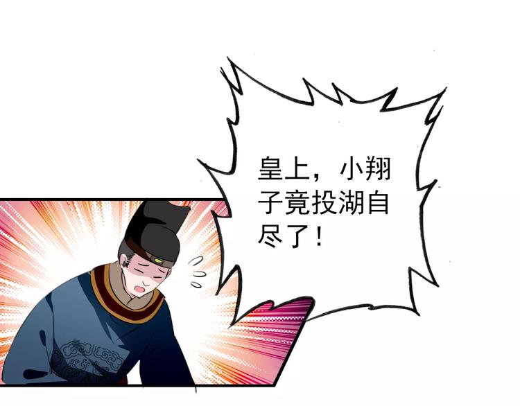 第59话 我该拿什么纪念你53