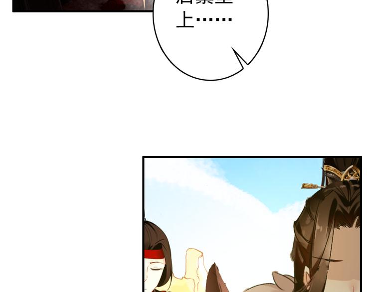 第53话 不要逼我恨你5