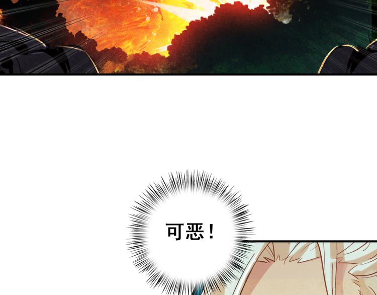 第15话 愿能常伴身侧，长相守1