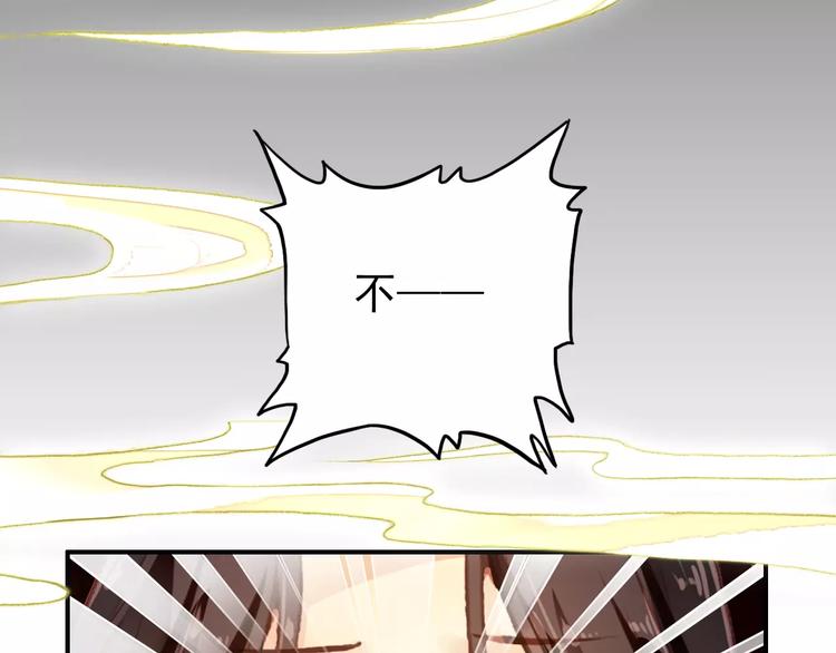 第64话 莫非你真的是一直在骗我……26