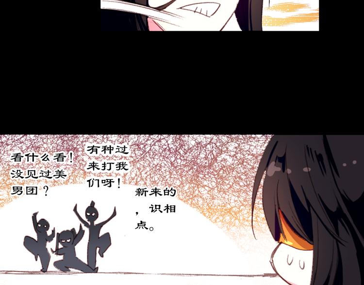 第1、2话 霸道皇帝逼婚狂野女将军43