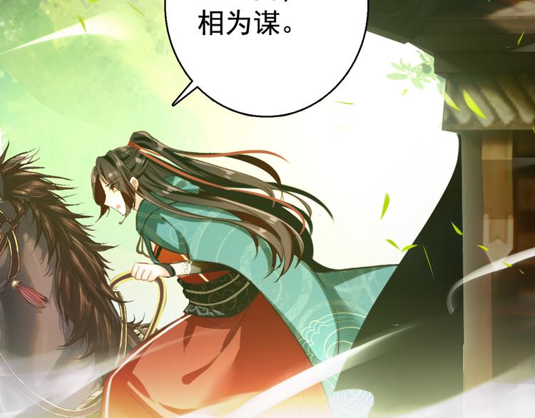 完结篇 尘埃落定25
