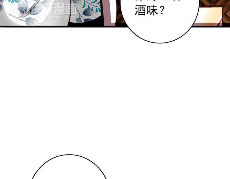 第38话 震动26