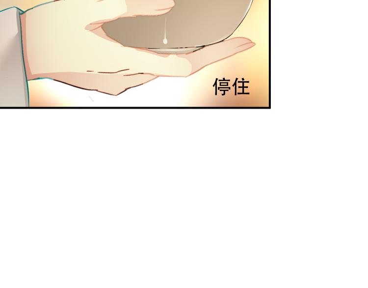 第21话 皇上，阿姜回来了32