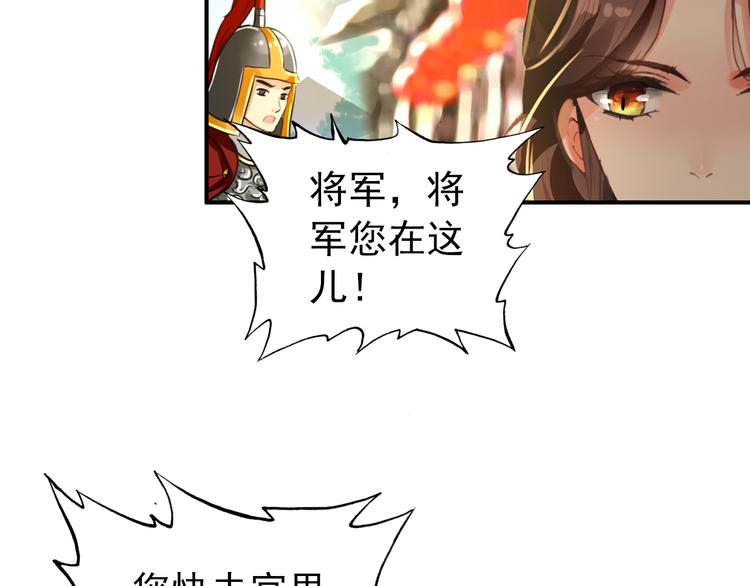 第43话 亲征！26