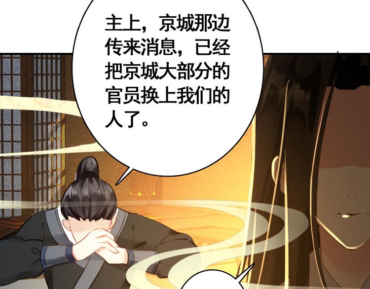 第55话 “重生”复仇38