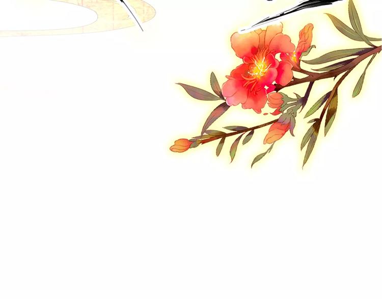 第69话 红颜祸水？！12