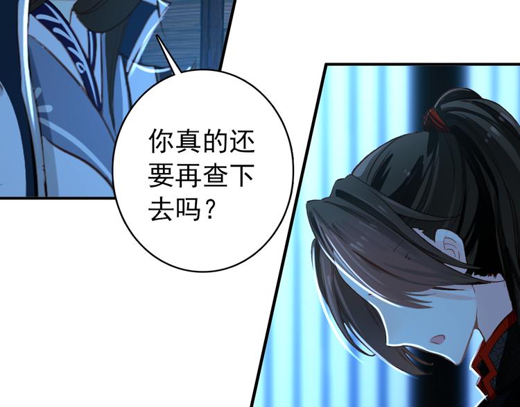 第39话 谋反4