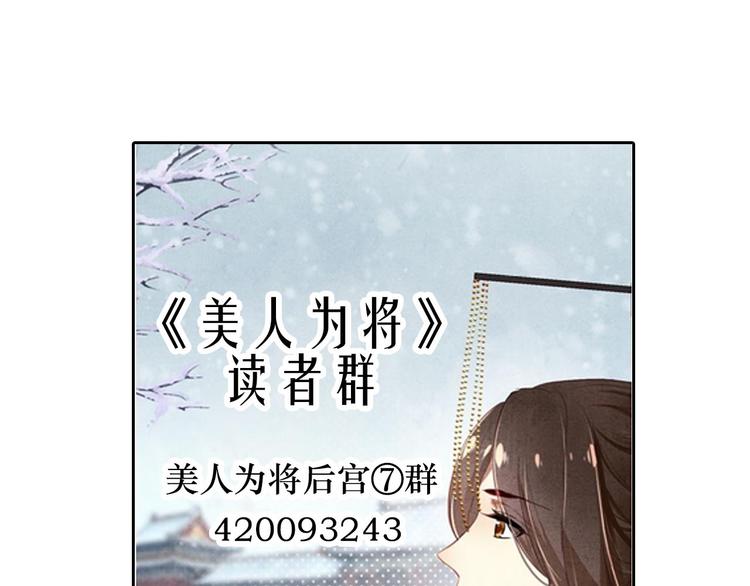 第22话 那一瞬间，咫尺天涯65
