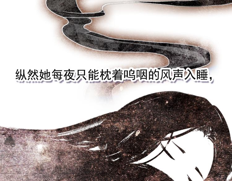 完结篇 尘埃落定62