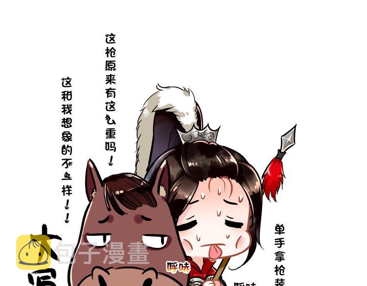 第9话 朕终究是留不住你79