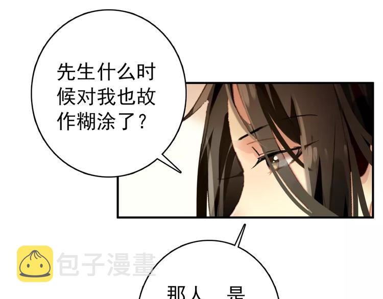 第70话 险中求生！12