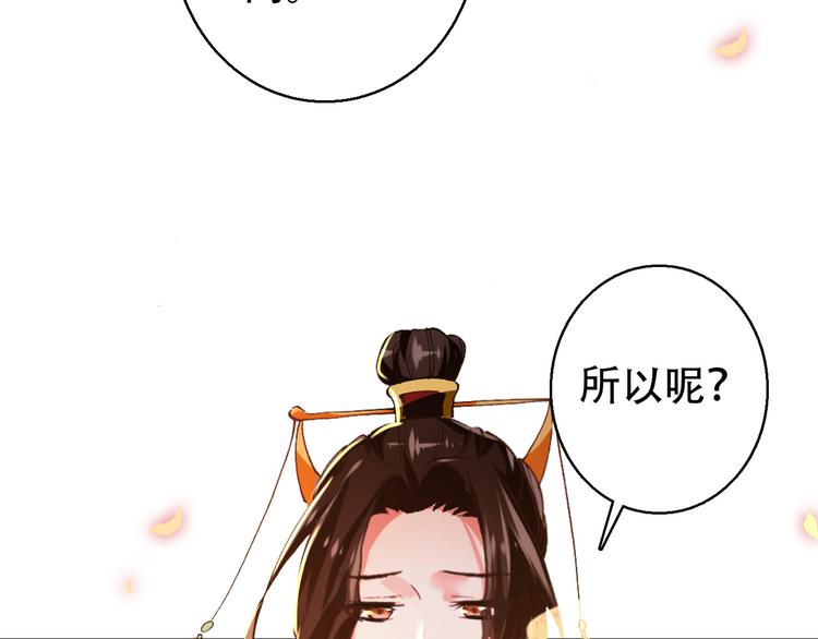 第80话 永不回京60
