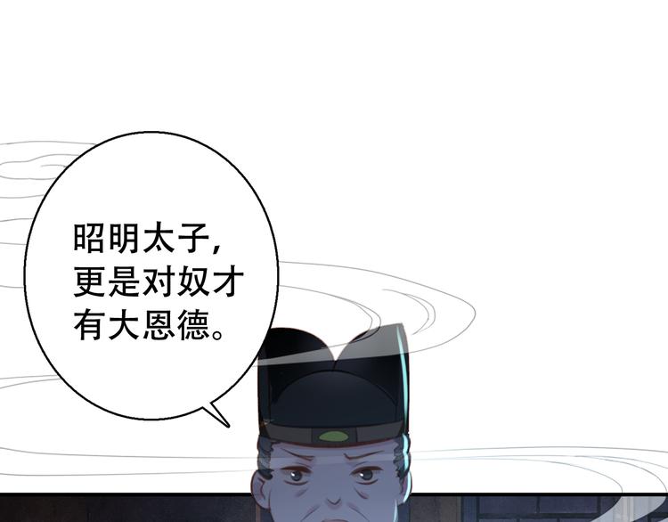第82话 太阳升起12