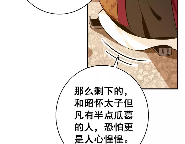 第72话 为何偏偏是我19