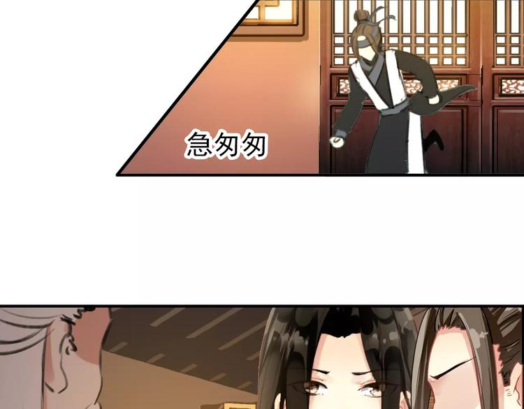 第70话 险中求生！4