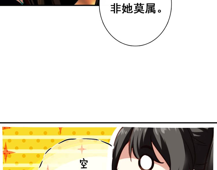第12话 他要霸王硬上弓？47