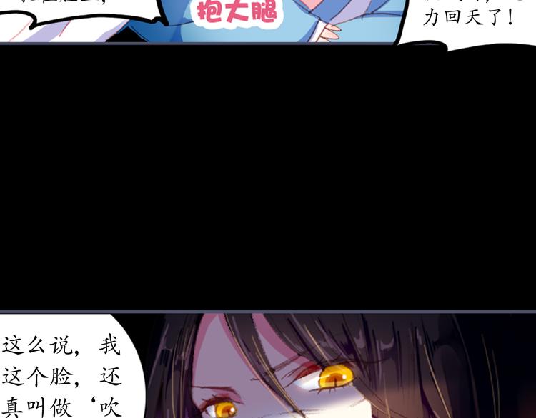 第1、2话 霸道皇帝逼婚狂野女将军29